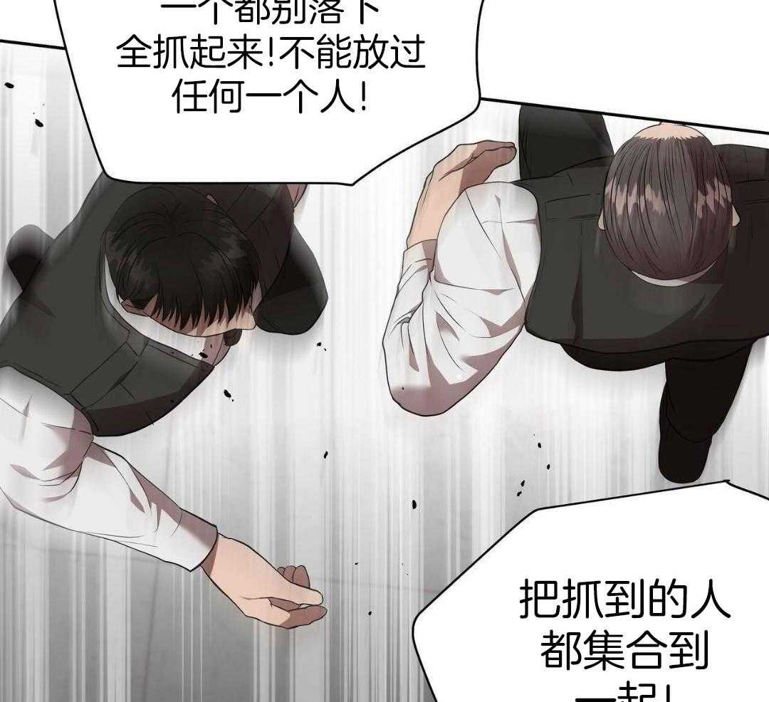 不差上下第25话图