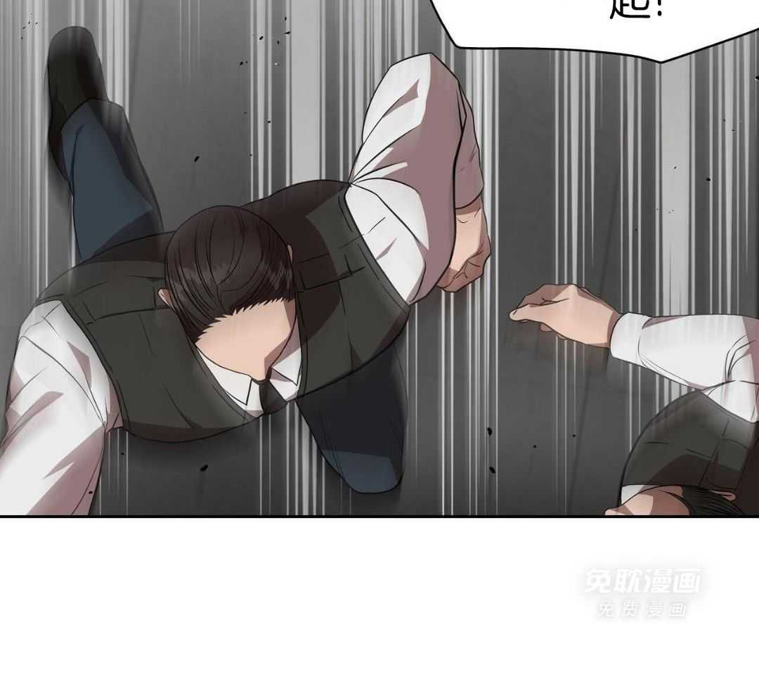 不差上下第25话图