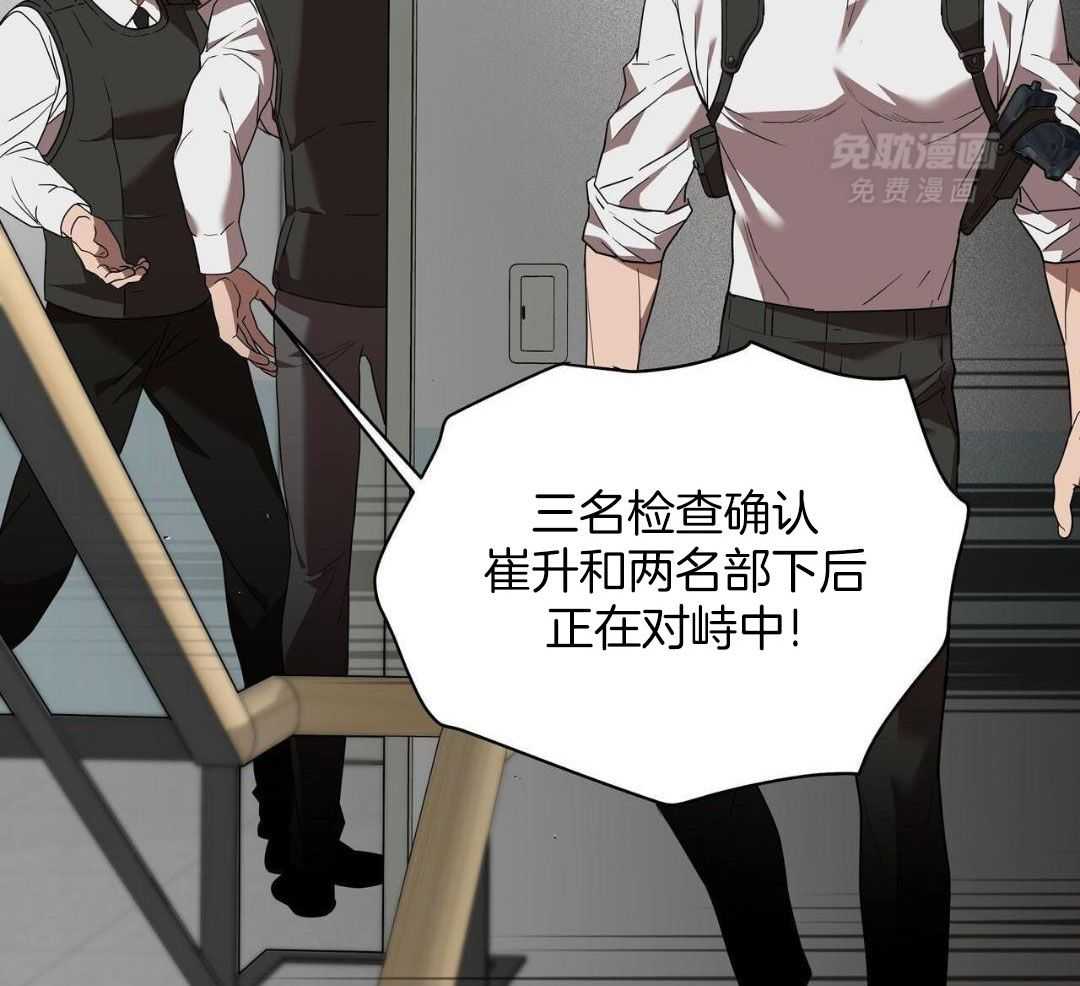 不差上下第25话图