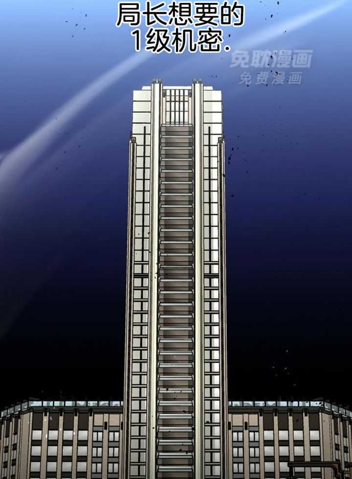 不差上下第3话图