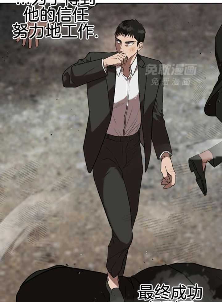 不差上下第3话图