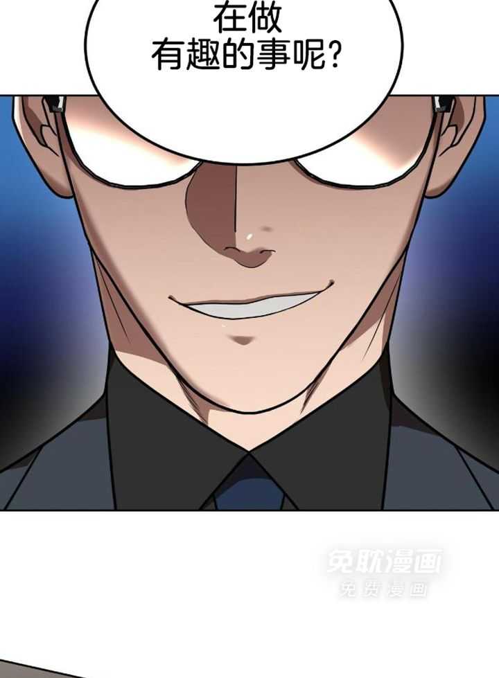 不差上下第3话图