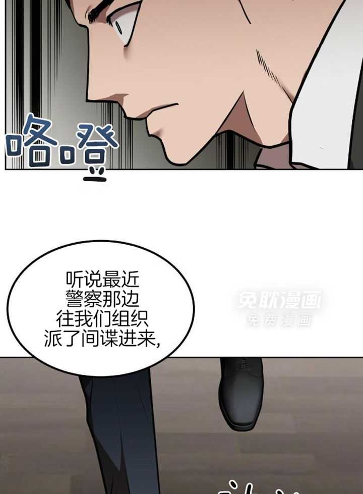 不差上下第3话图