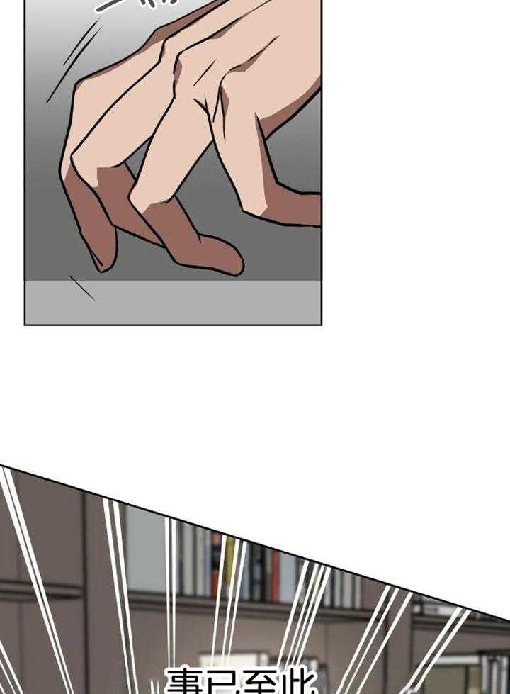 不差上下第3话图