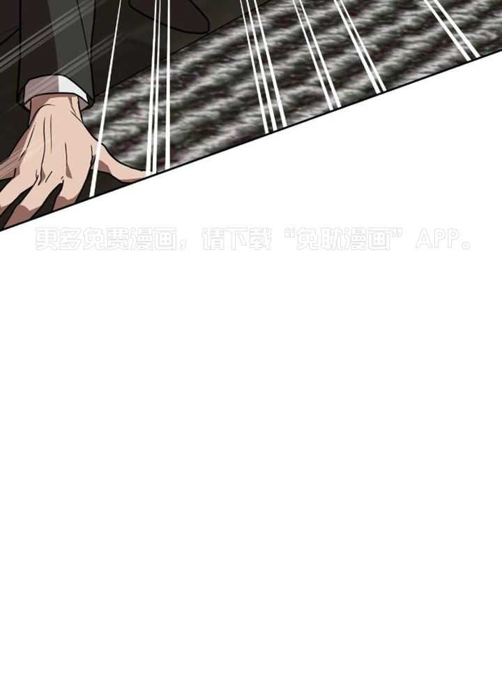 不差上下第3话图