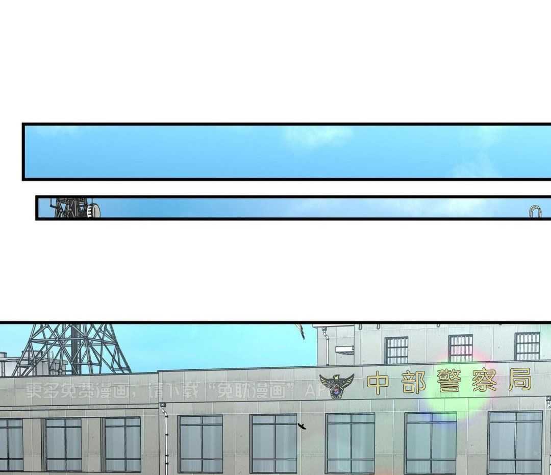 不差上下第30话图