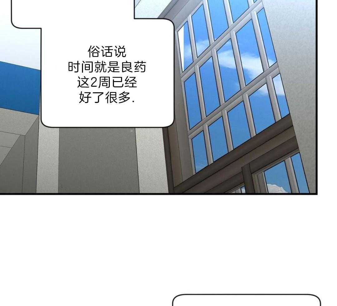 不差上下第30话图