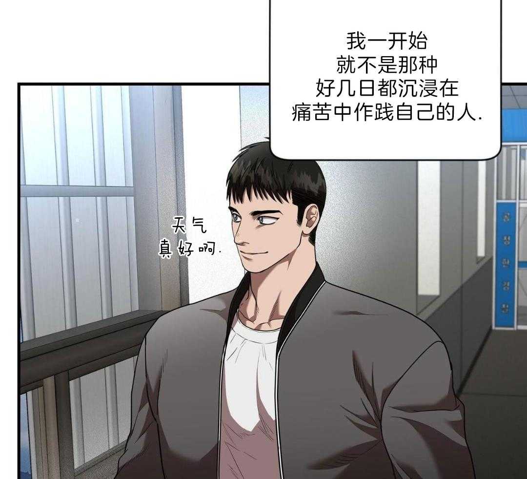 不差上下第30话图