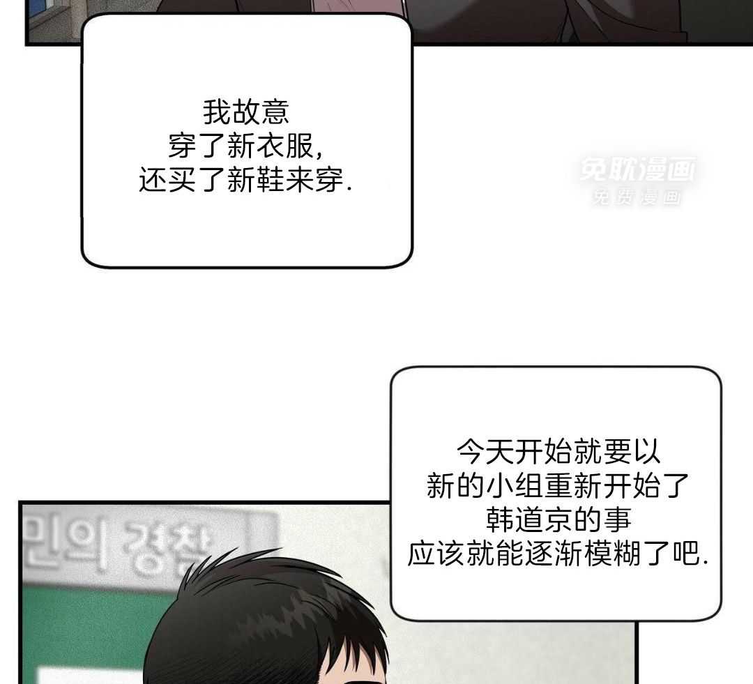 不差上下第30话图