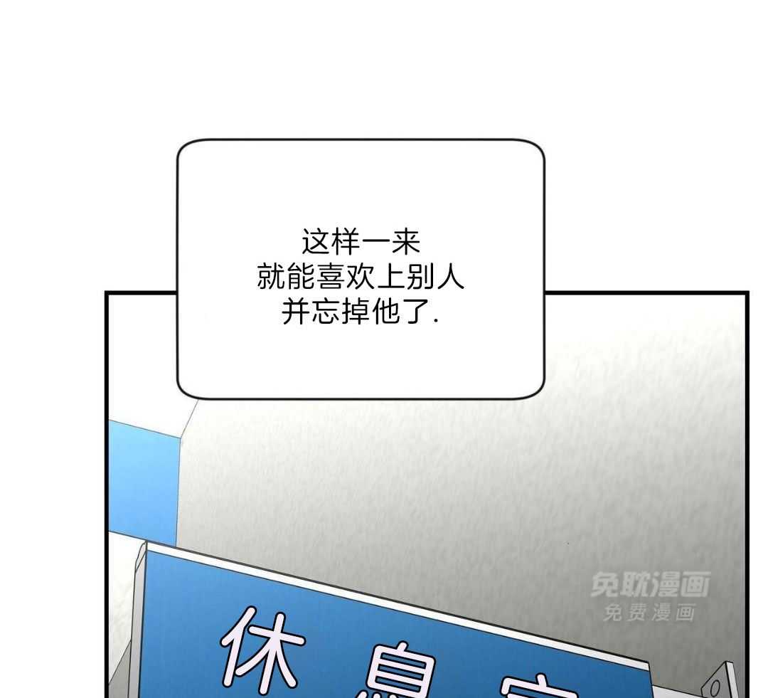 不差上下第30话图