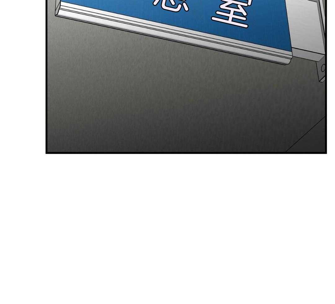 不差上下第30话图