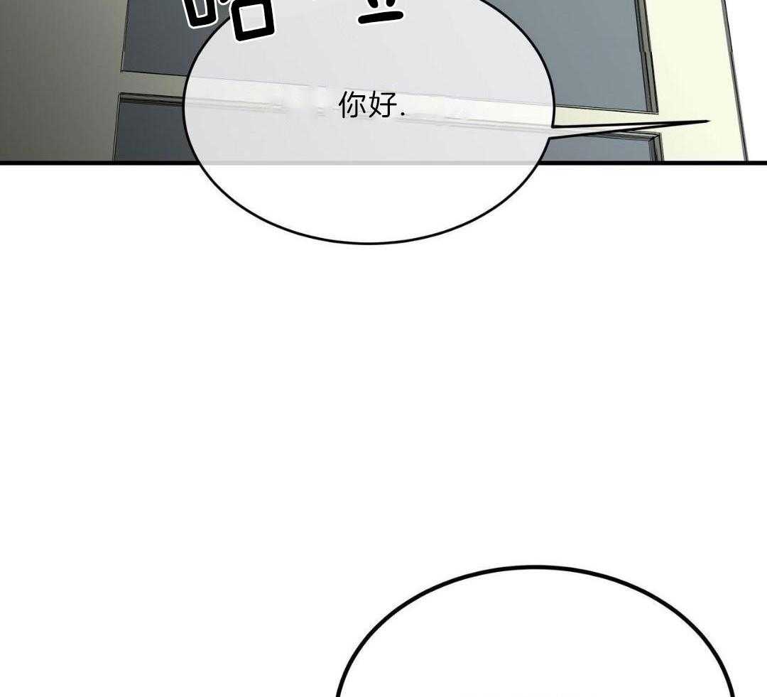 不差上下第30话图