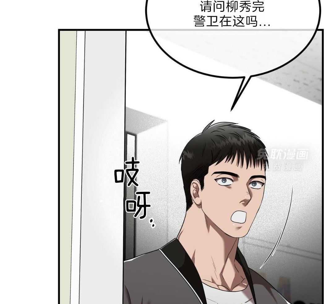 不差上下第30话图