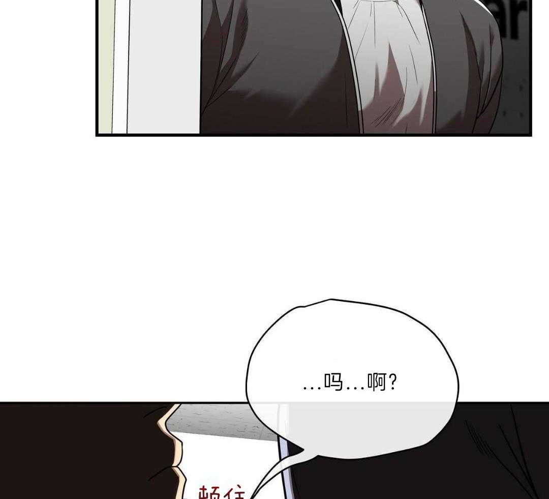 不差上下第30话图