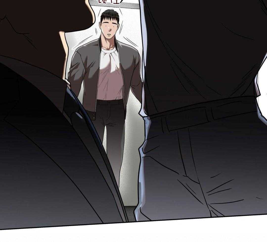 不差上下第30话图