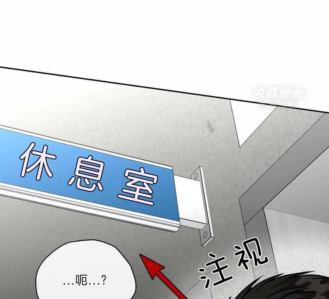 不差上下第30话图