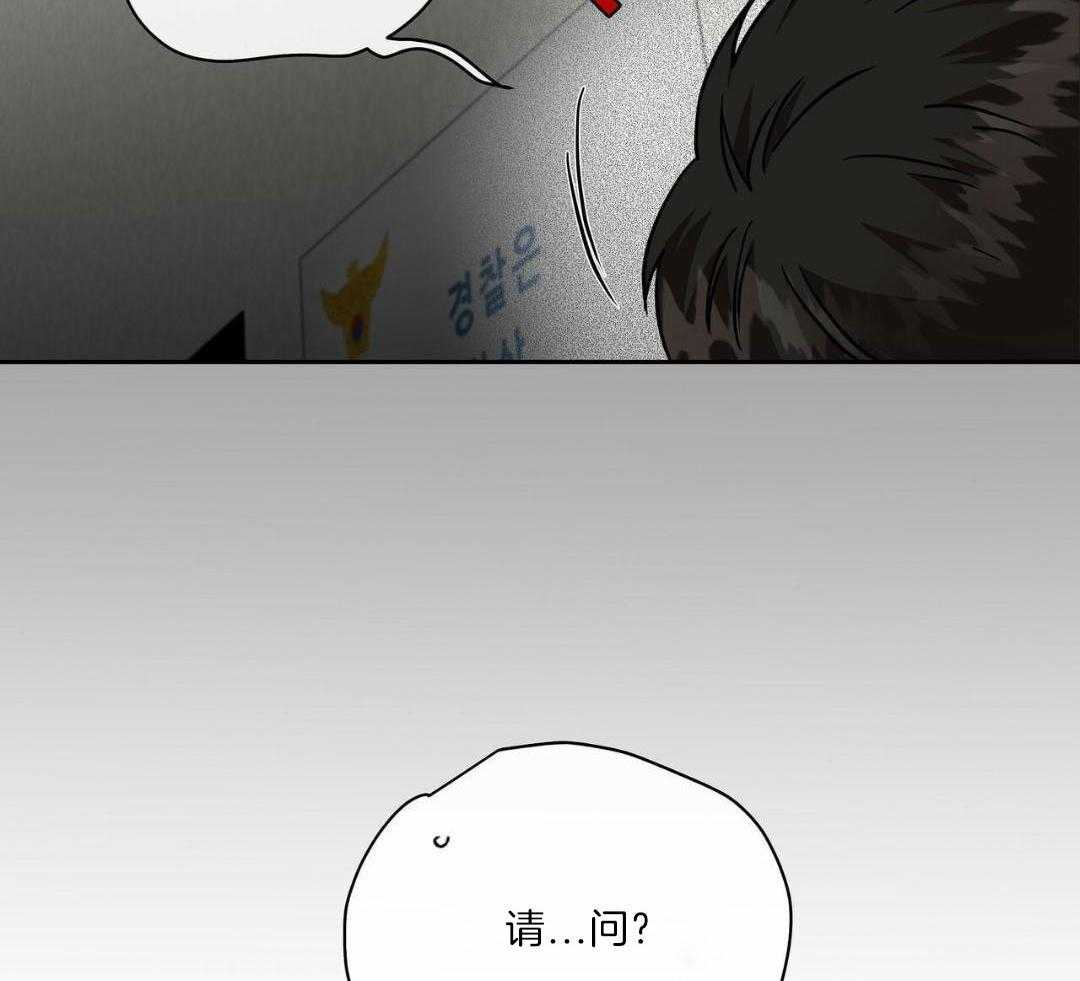 不差上下第30话图