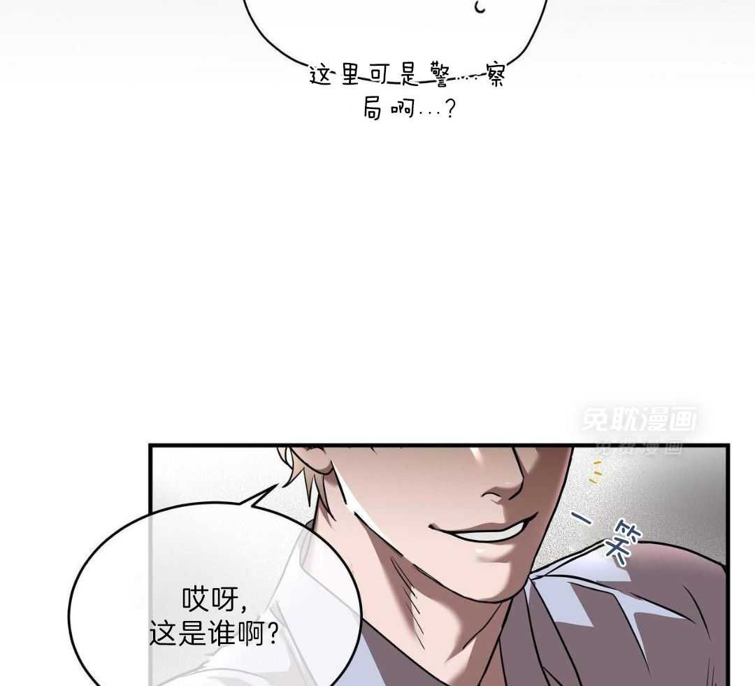 不差上下第30话图