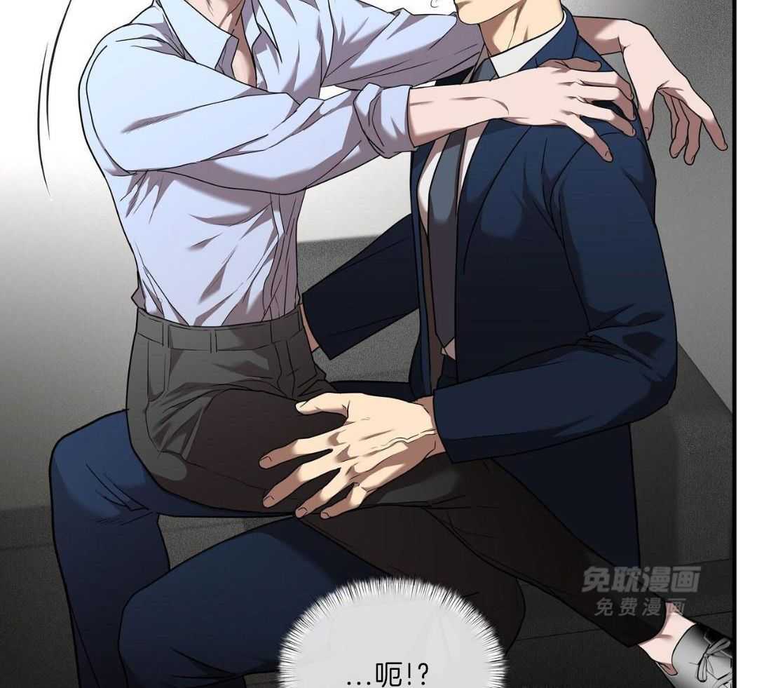 不差上下第30话图