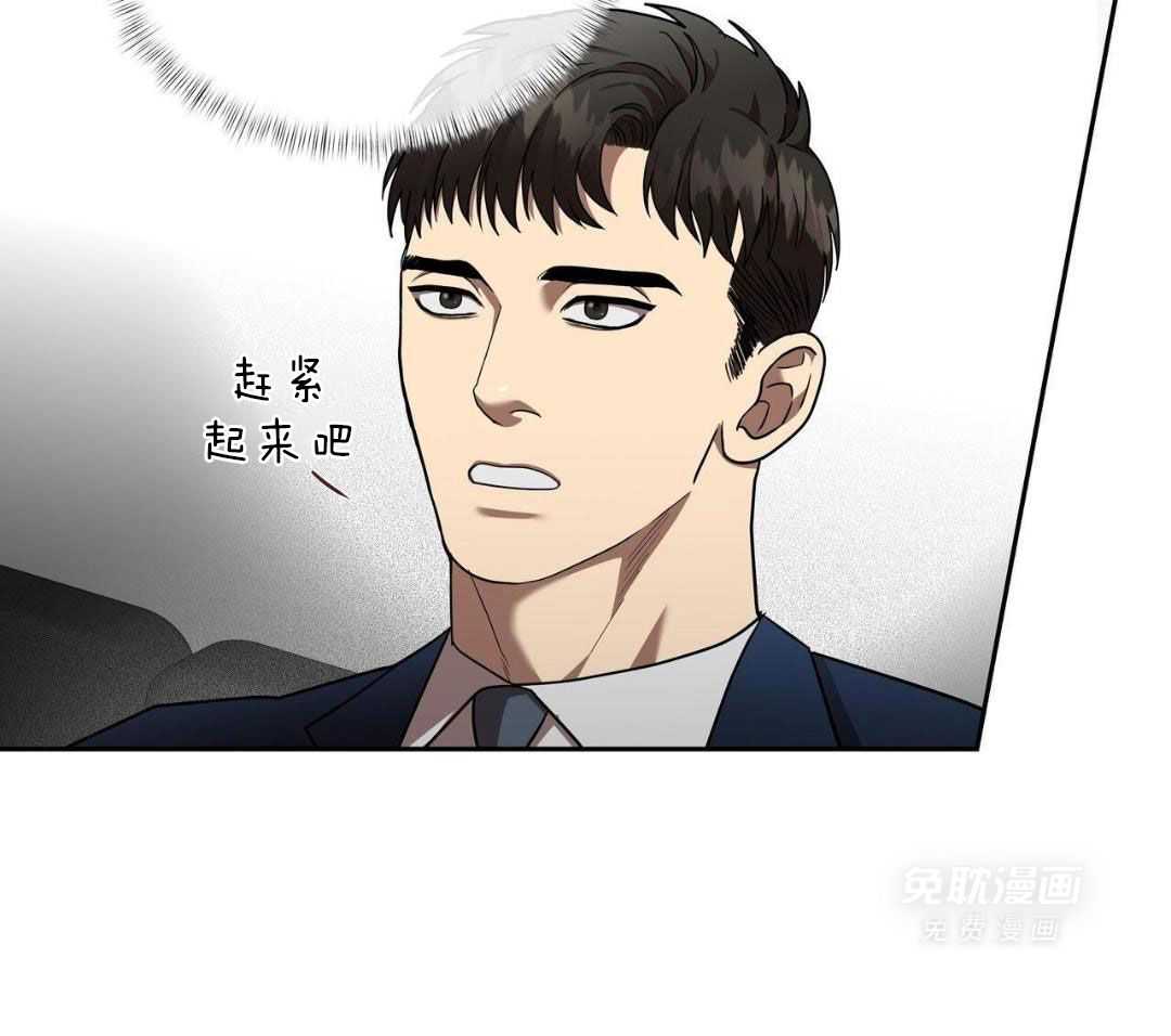 不差上下第30话图