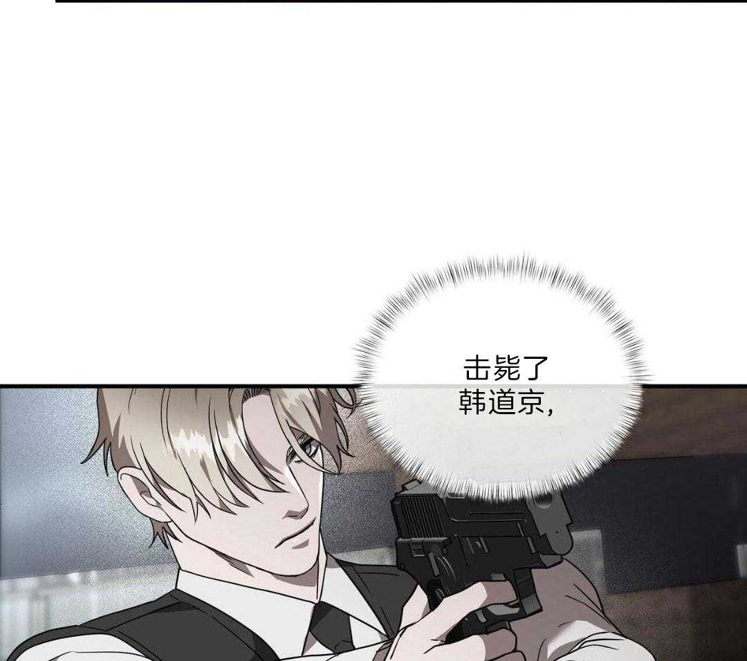 不差上下第30话图