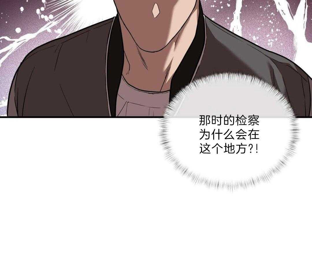 不差上下第30话图