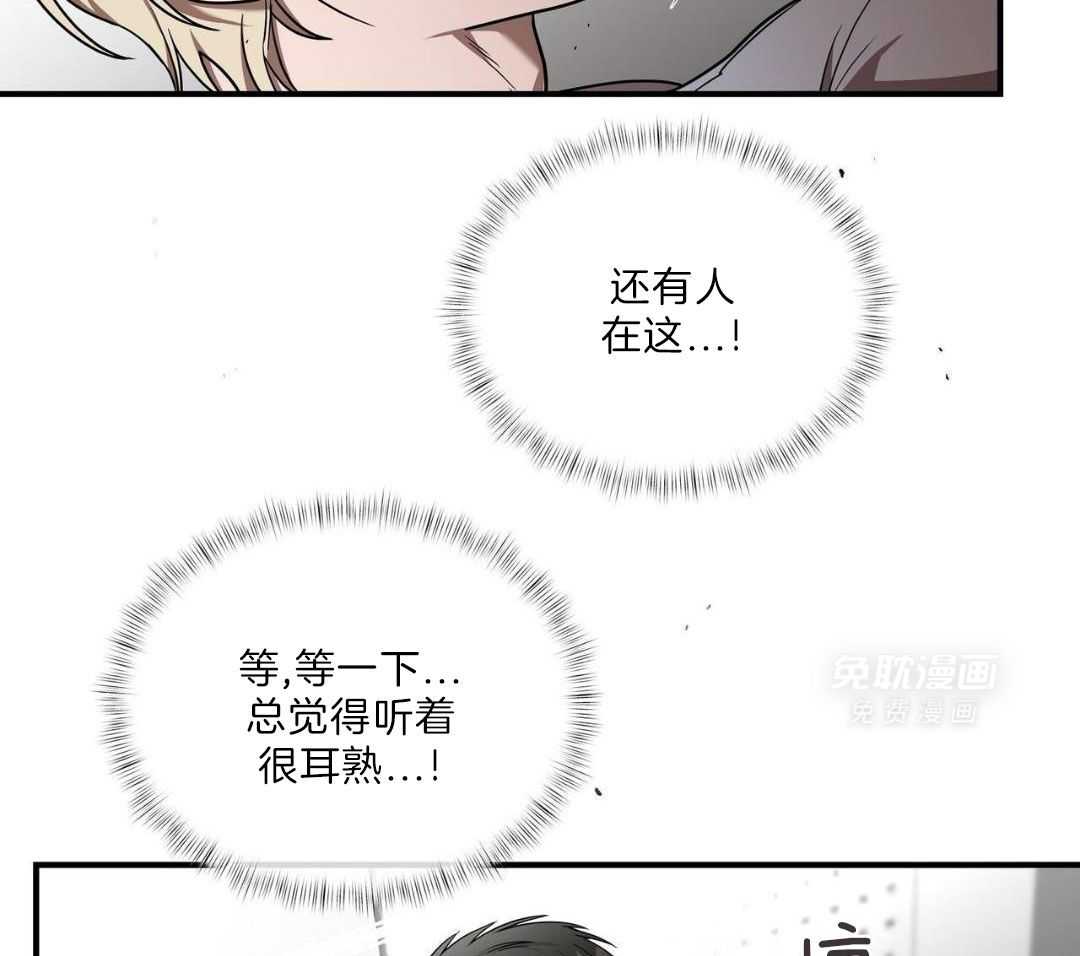 不差上下第30话图