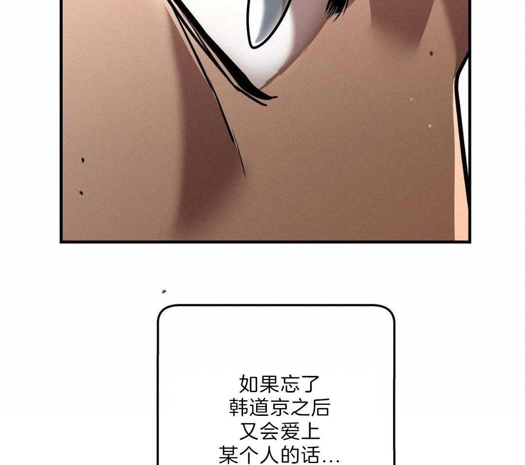 不差上下第30话图