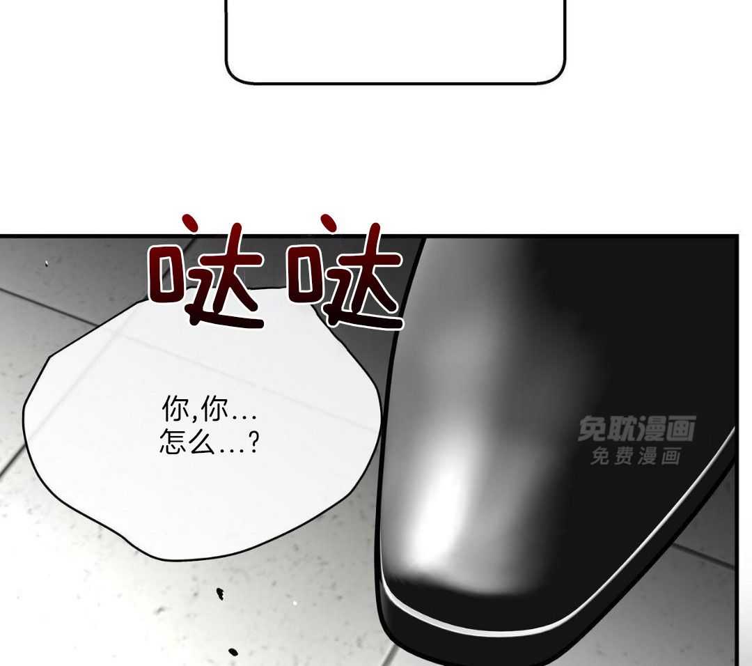 不差上下第30话图