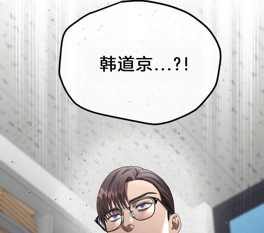 不差上下第30话图