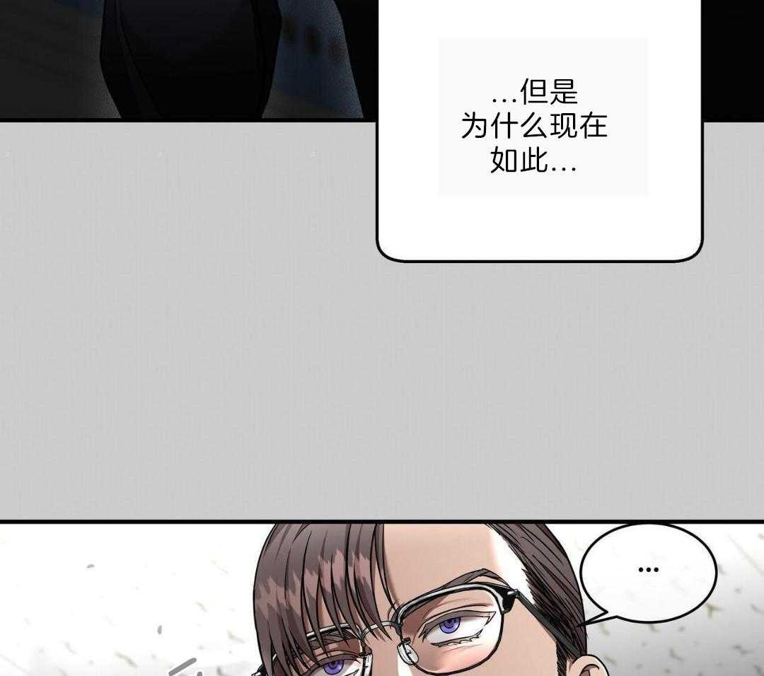 不差上下第30话图