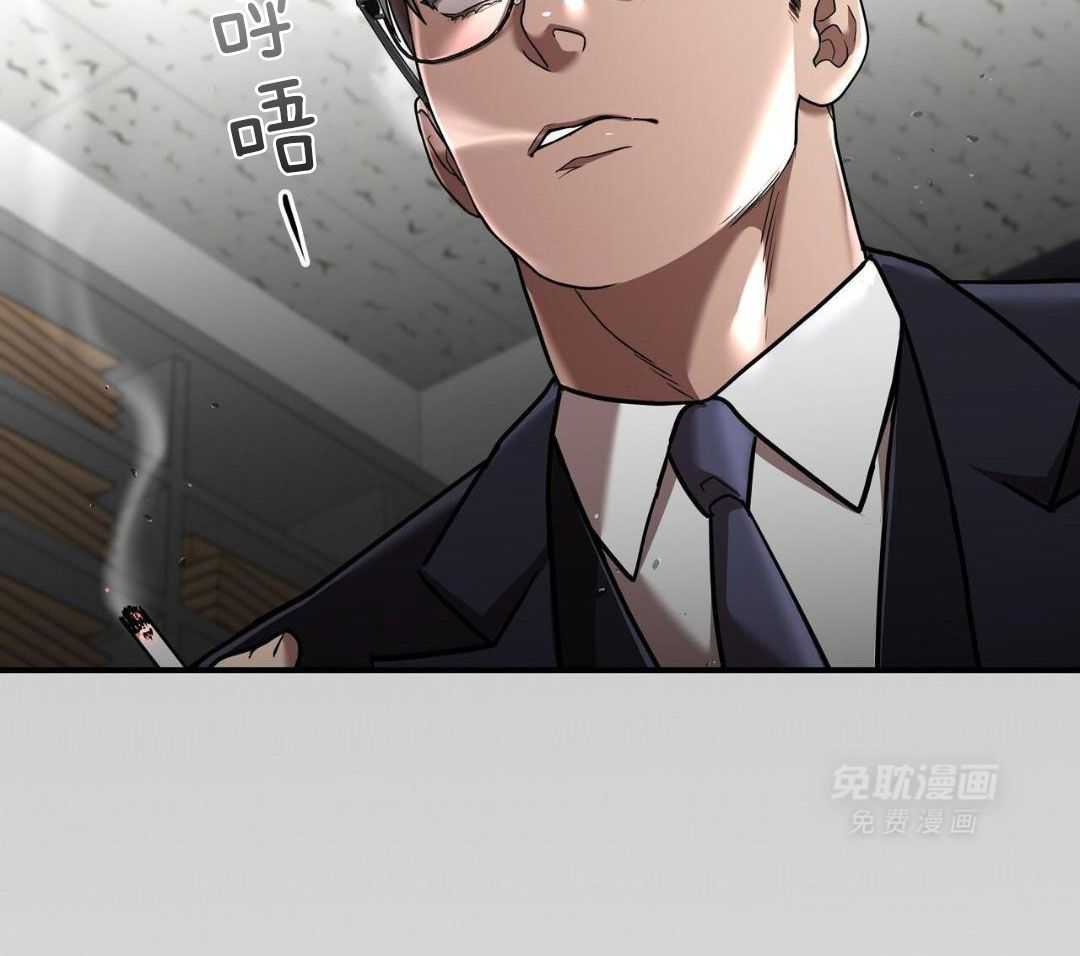 不差上下第30话图