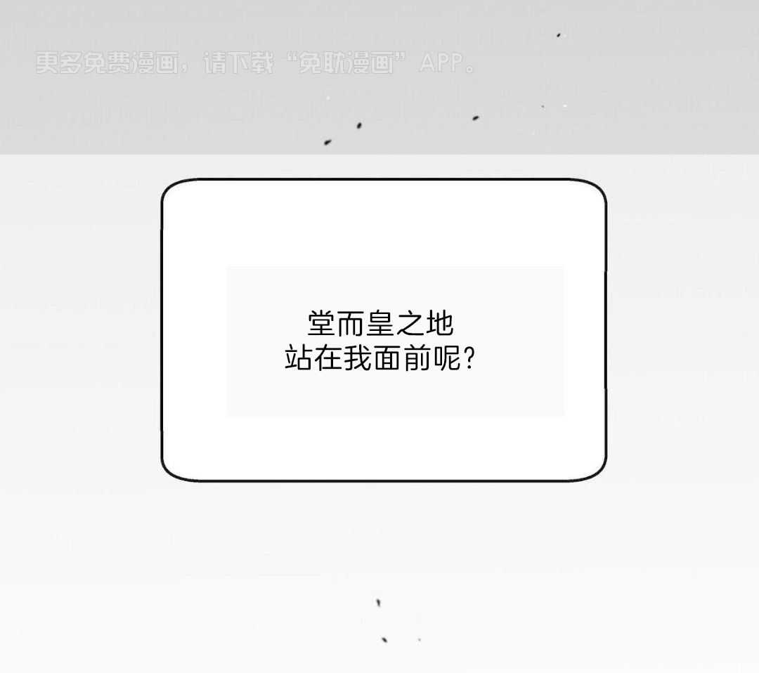 不差上下第30话图