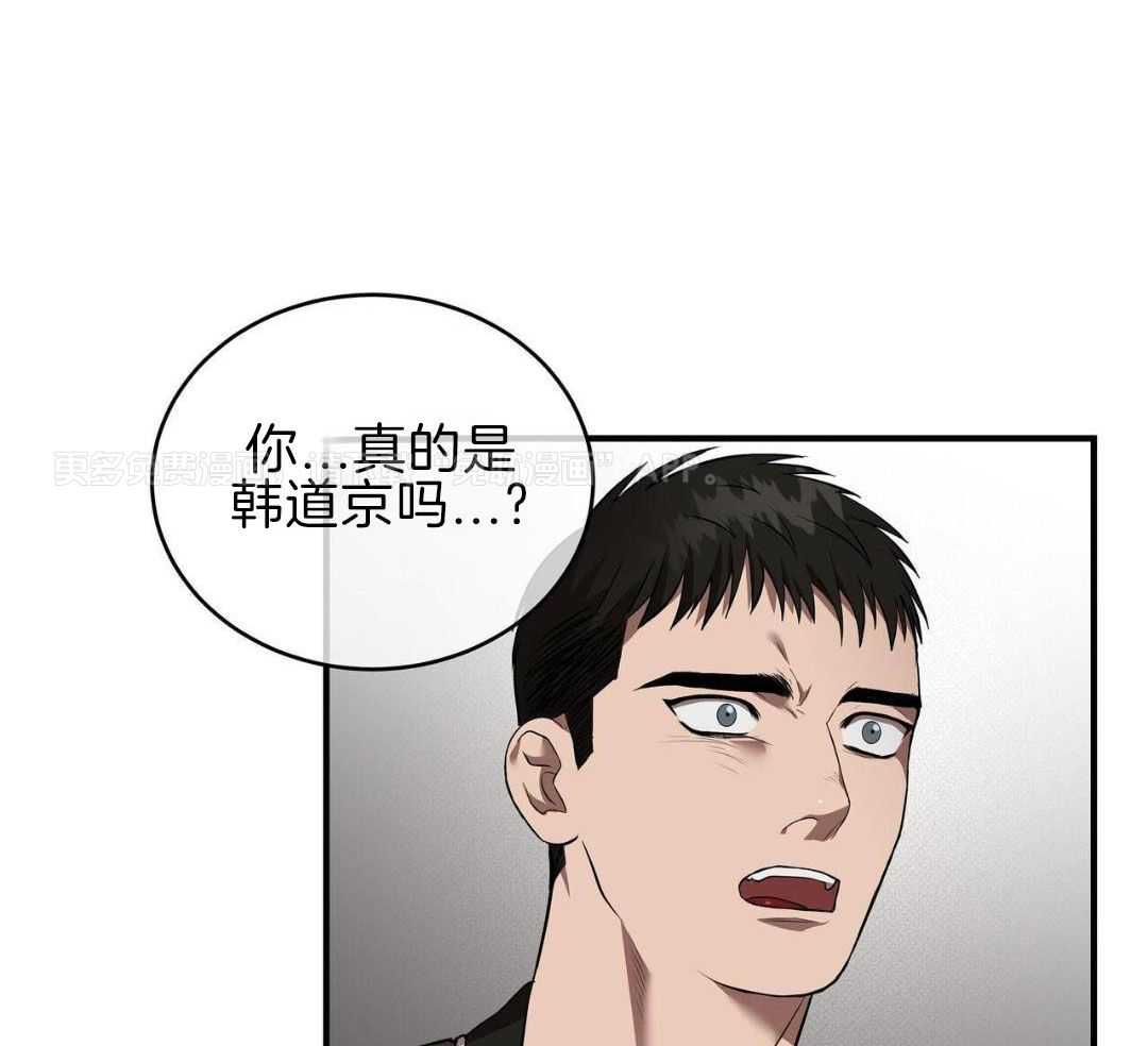 不差上下第31话图