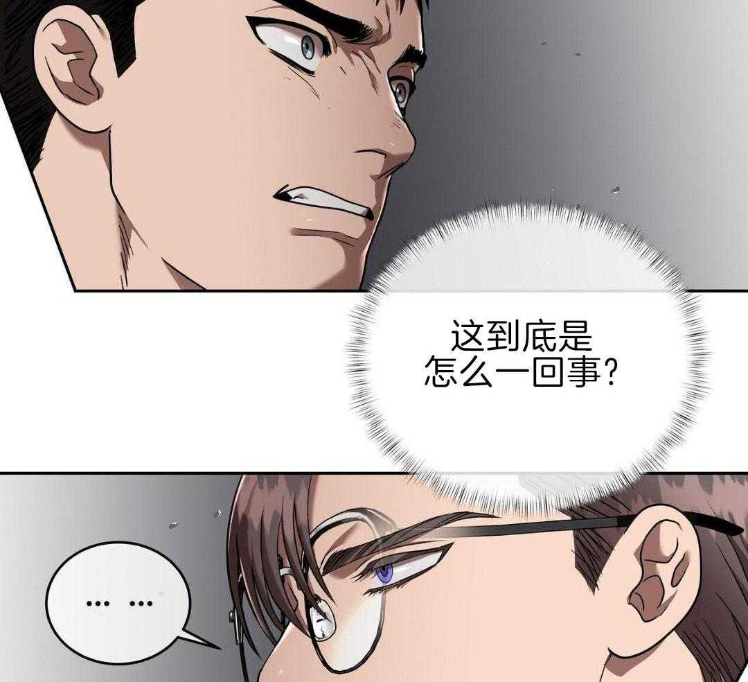 不差上下第31话图