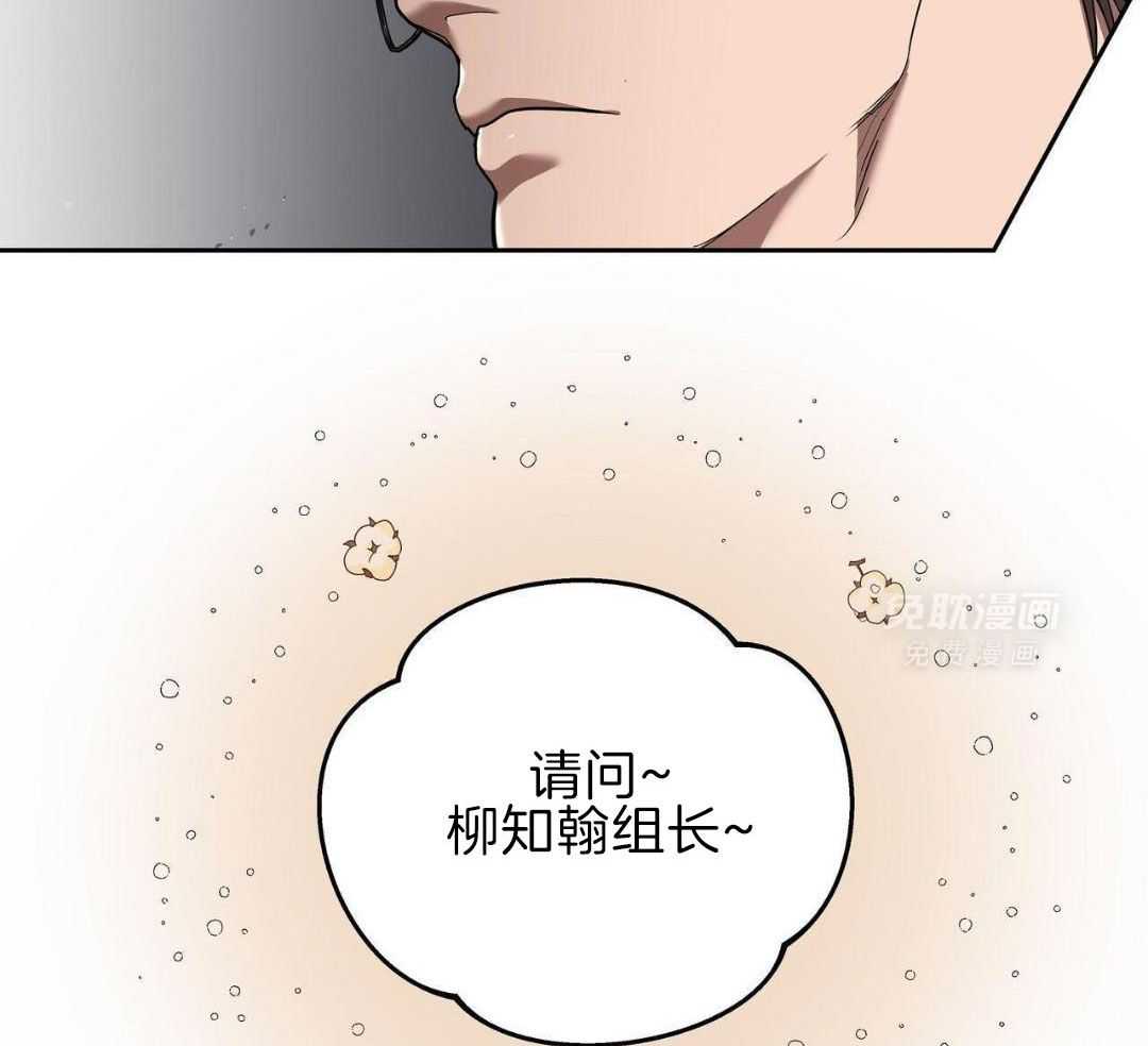 不差上下第31话图