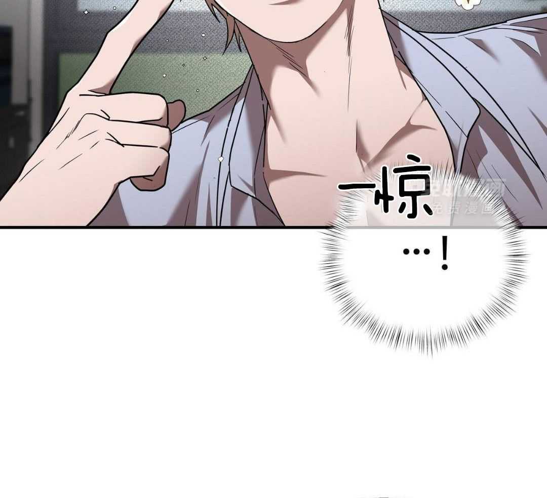 不差上下第31话图