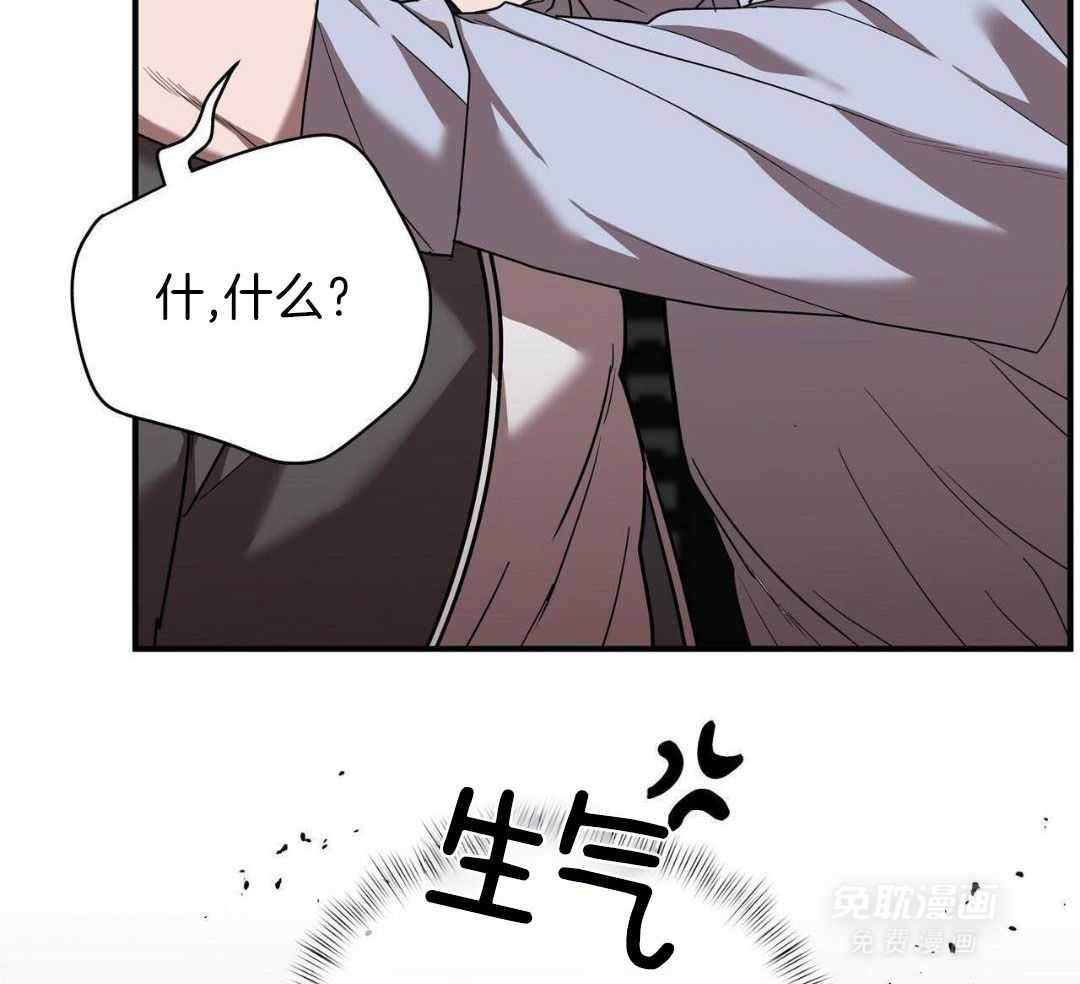 不差上下第31话图