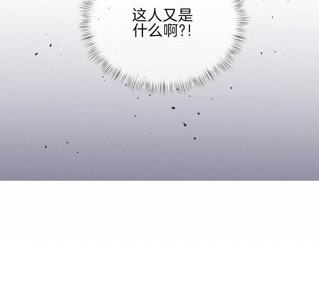 不差上下第31话图