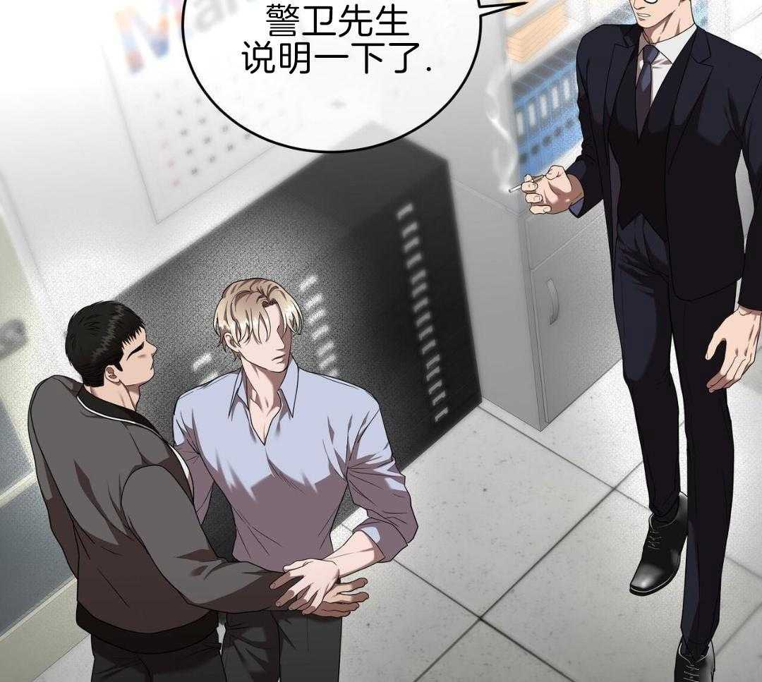 不差上下第31话图