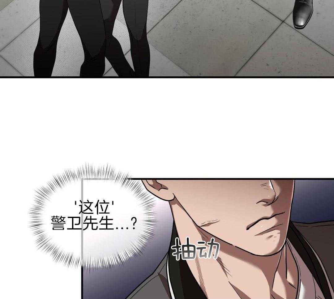 不差上下第31话图