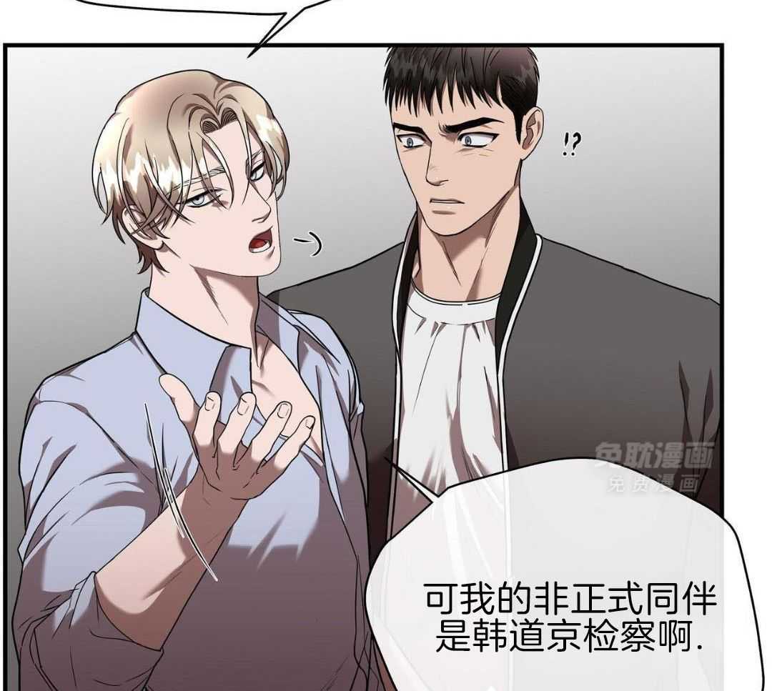 不差上下第31话图