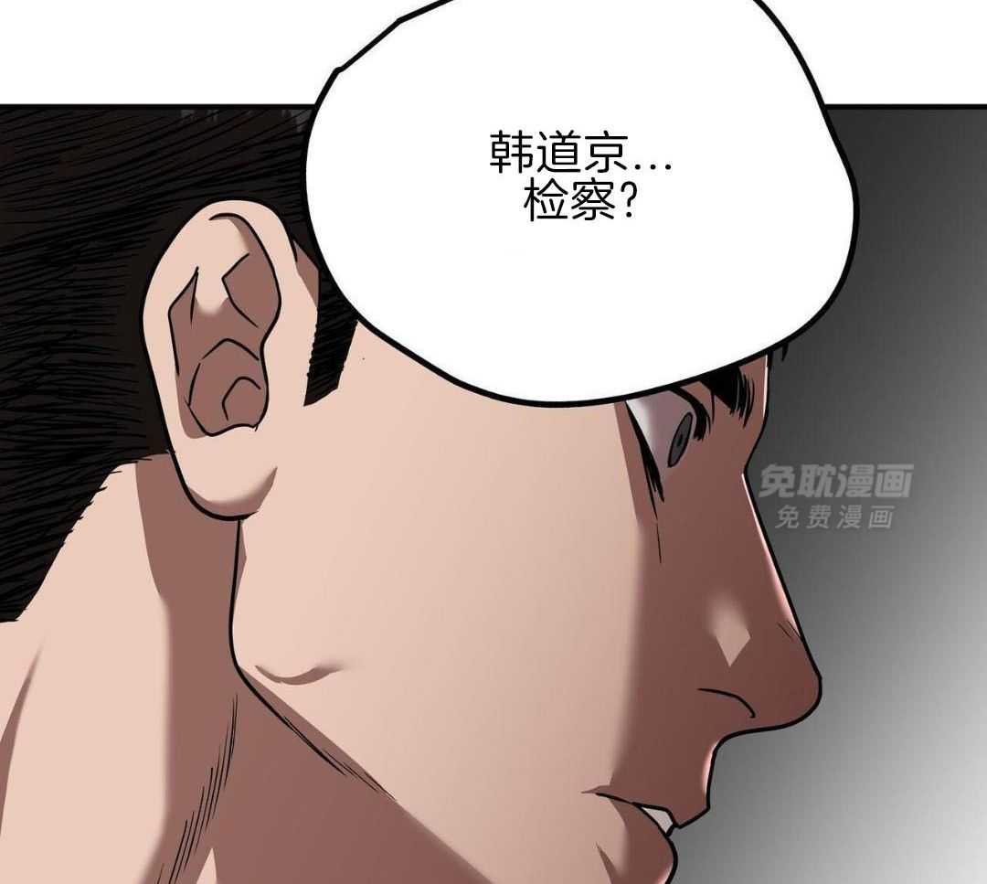 不差上下第31话图