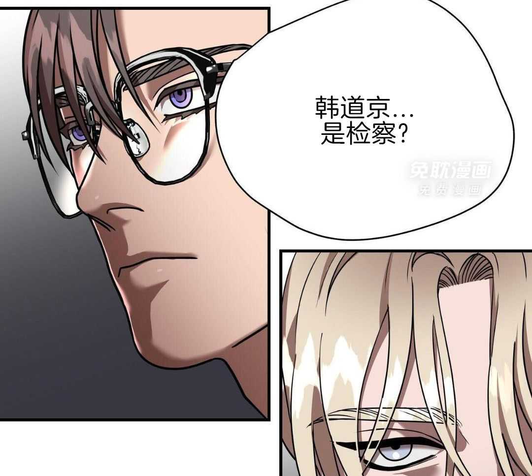 不差上下第31话图