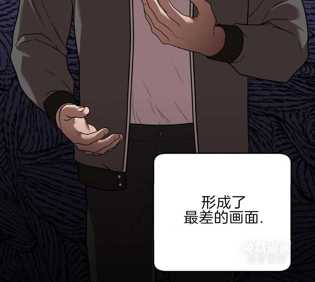 不差上下第31话图