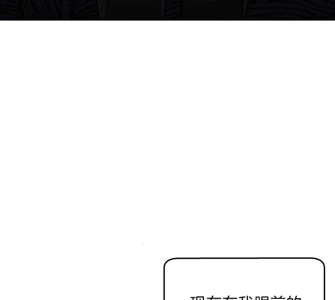 不差上下第31话图