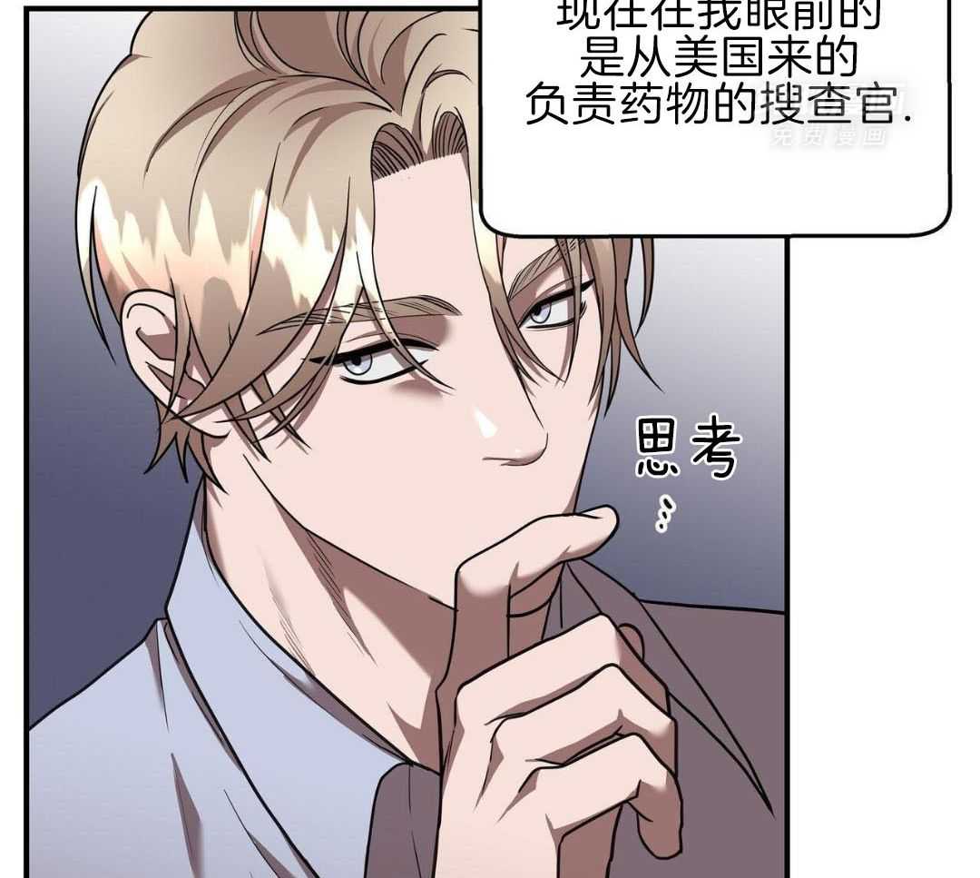 不差上下第31话图