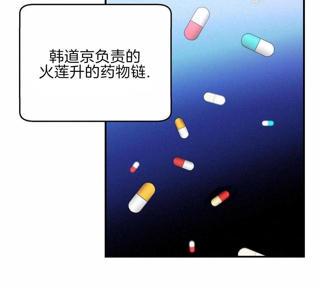 不差上下第31话图