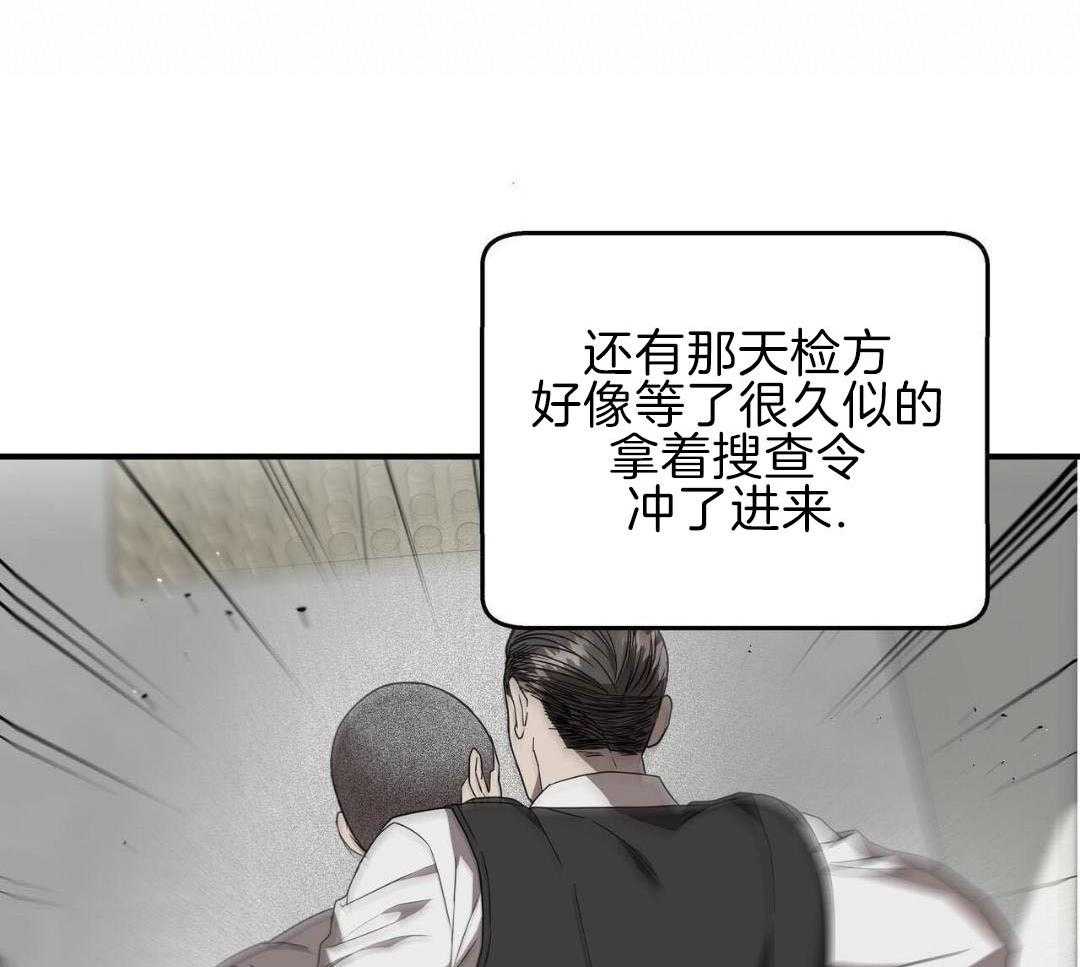 不差上下第31话图