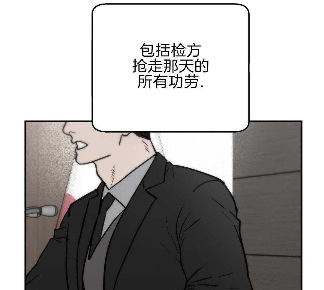 不差上下第31话图